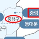 중랑세무서 이미지