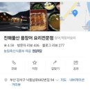 진해물산 네이버블로그