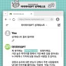 마이마이마이 이미지