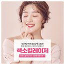 리버스의원 수원점 이미지