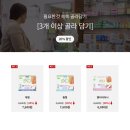 온누리목화약국 | 여성을 보호하고 환경을 지켜주는 이태리 &#34;비오인티마&#34; 약국 생리대를 소개합니다.