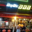 은하철도곱곱곱