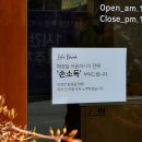 라라브레드광주