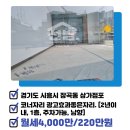 sm부동산공인중개사사무소 이미지