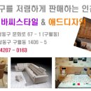 모던 애드 이미지