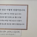 홍남매칼국수 망포역점