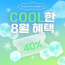 단비미용실 - 중구 참외전로33번길 2 | 단비미용실