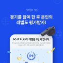 두잇스포츠
