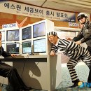 양방향관제시스템 이미지