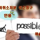 해솔행정사 이미지