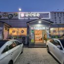 종가면옥1
