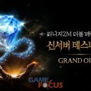 월드나이트 이미지