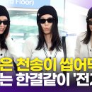 민낯 이미지