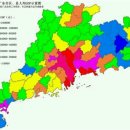 2014년 광동성 각시별 총생산(GDP) 비교 이미지