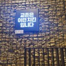 교촌치킨정자