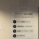 죽전역 보정동 만화카페 실내데이트 추천 &lt;놀숲 죽전점&gt;