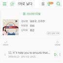 멜론영어 네이버블로그