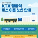 평창 게스트하우스 이미지