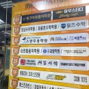 카페골드컵스 | *김해장유맛집카페* 율하놀거리 보드게임카페 정글비, 과일의숲 본점 망고빙수🥭