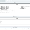 주식회사 엠제이시스템