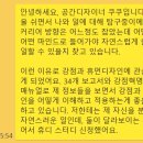 휴먼디자인연구소