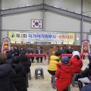 태백승마클럽 이미지