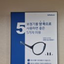 벨톤보청기 성남분당지사 이미지