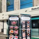 마라식객 - 강남구 | 마라식객