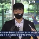 학폭의혹 두산 이영하선수 1심 무죄 이미지