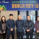 우석대학교 국방정책대학원 이미지