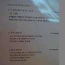 홍대 미용실 추천 카트레아