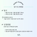 뮤직앤아트스튜디오 이미지