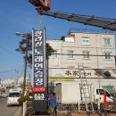 한라산 노래연습장 이미지