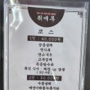 취애루 이미지