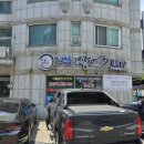 안양 고흥장어미가 / 여름철 몸보신 / 갯장어탕 /내돈내산 솔직후기