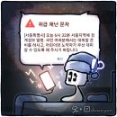 'Netizen 시사만평(時事漫評)떡메' '2023. 6. 8'(목) 이미지