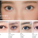 아이젠트리 만촌점 이미지