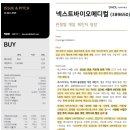 삼성바이오메디컬 네이버블로그