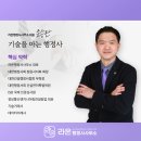 라온행정사사무소 이미지