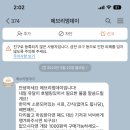 에브리 멍데이 이미지