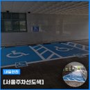 서울은진초등학교 이미지