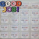 [대치명인스카이수학학원] 이번 중간고사도 대박! 100점 만점 및 90점 이상 우수자 명단 대공개