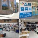 막시무스컴퓨터 이미지