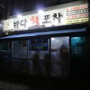 자양동포차 네이버블로그