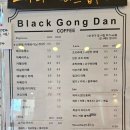 세븐일레븐 경주구어공단점 | 경북 경주 외동읍 카페추천 구어공단에 위치한 숨겨진 카페추천 블랙공단을 방문해보다