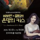 운명의키스 이미지