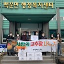 박달재전통시장 이미지