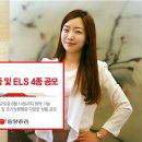 동양설계(주) 아시아경제