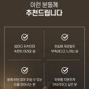 티그라스 | 🌙 잠들기 전 한 잔 루틴, 아르디엠 흑하랑 굿 나잇 티 후기 (캐모마일·레몬그라스 허브티)
