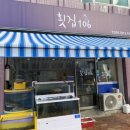 주정차106 이미지